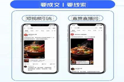 360信息流广告投放技巧与案例